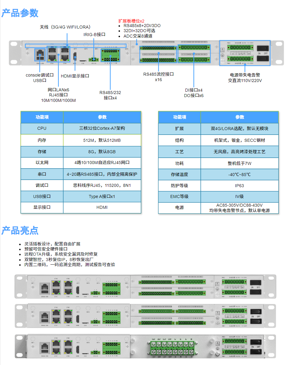 PixPin_2026-08-26_14-18-10.png